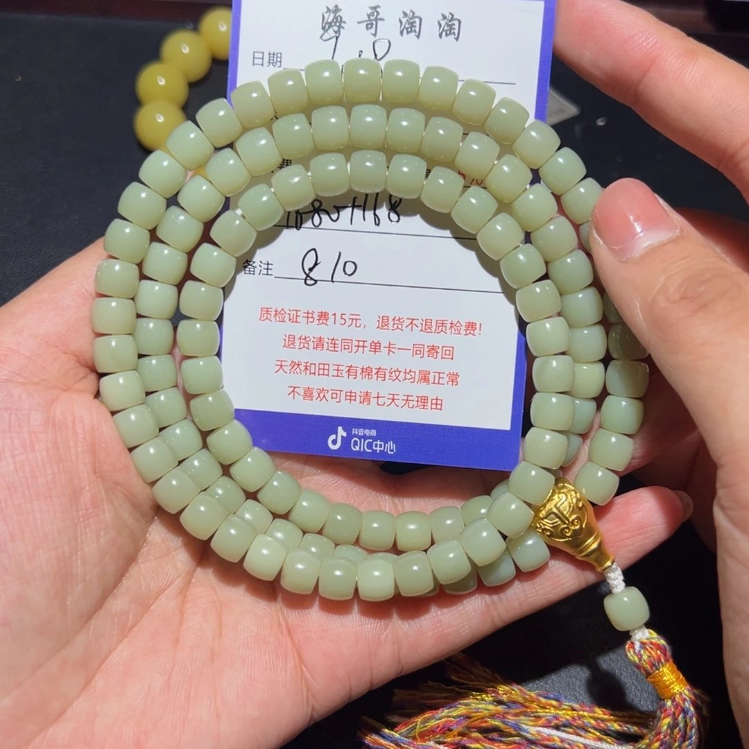 未镶嵌手链和田玉
