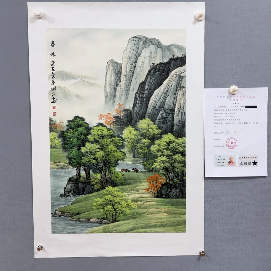 国画莫国宾精品系列