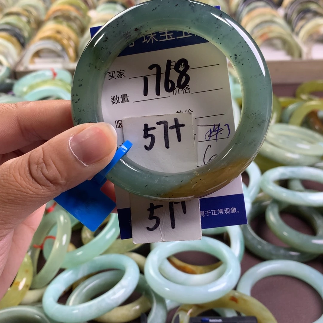 蛇纹石玉未镶嵌手镯1768