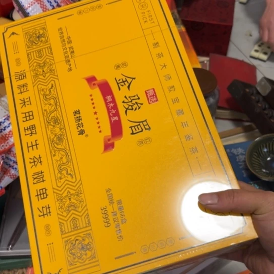 O***孙杂色豆（科檀/科特迪瓦檀木）