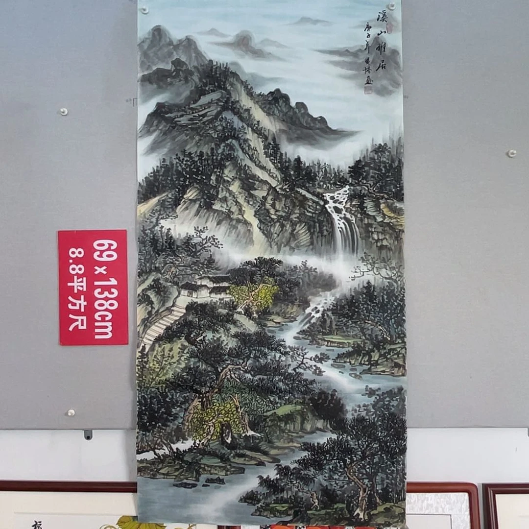 国画山水画作品欣赏56