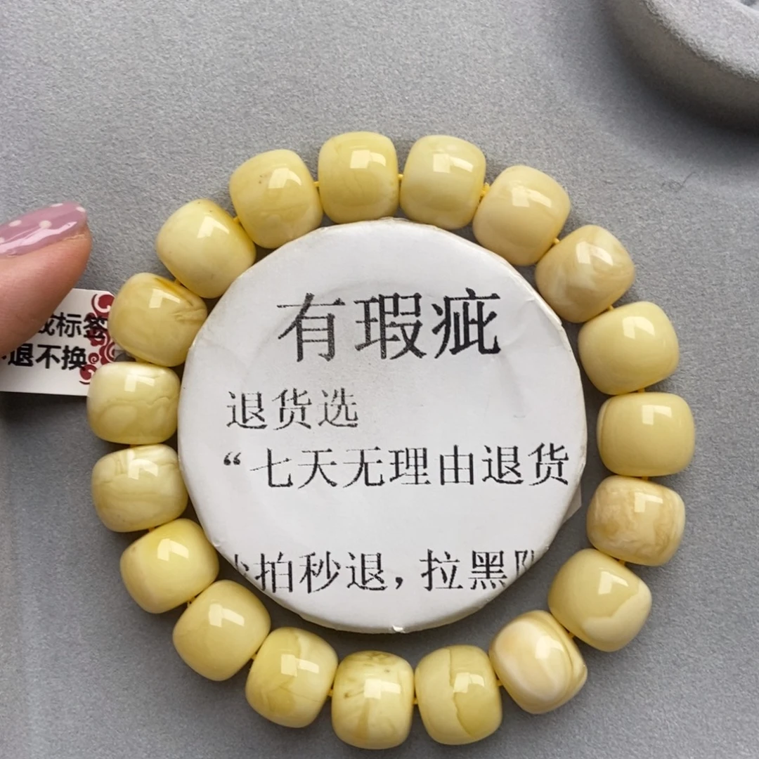 琥珀未镶嵌珠宝奇石190