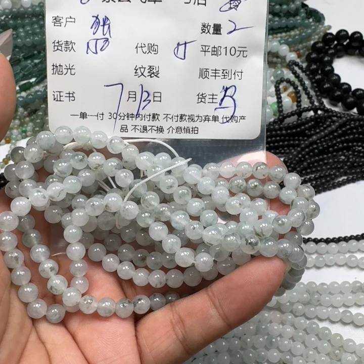 独***薇翡翠未镶嵌颈饰天然翡翠