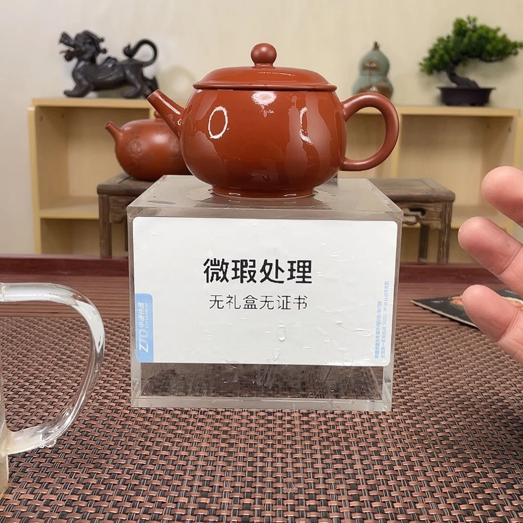 紫砂茶壶会****光微瑕处理