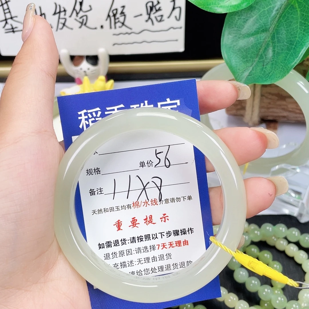 未镶嵌手镯和田玉