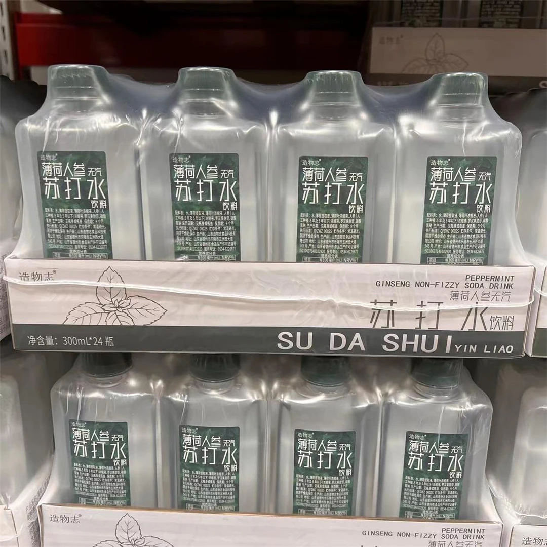 山姆会员店代购造物志薄荷人参无气苏打水饮料薄荷水330ml
