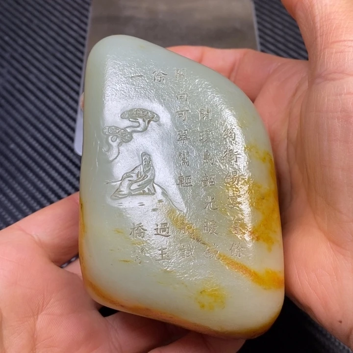 和田玉挂件未镶嵌3***A