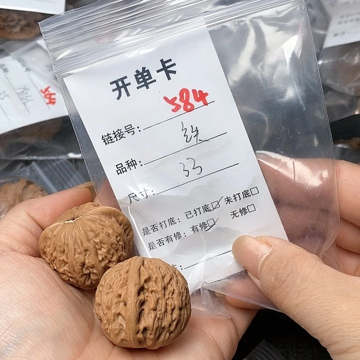 文玩核桃把件584哈哈哈