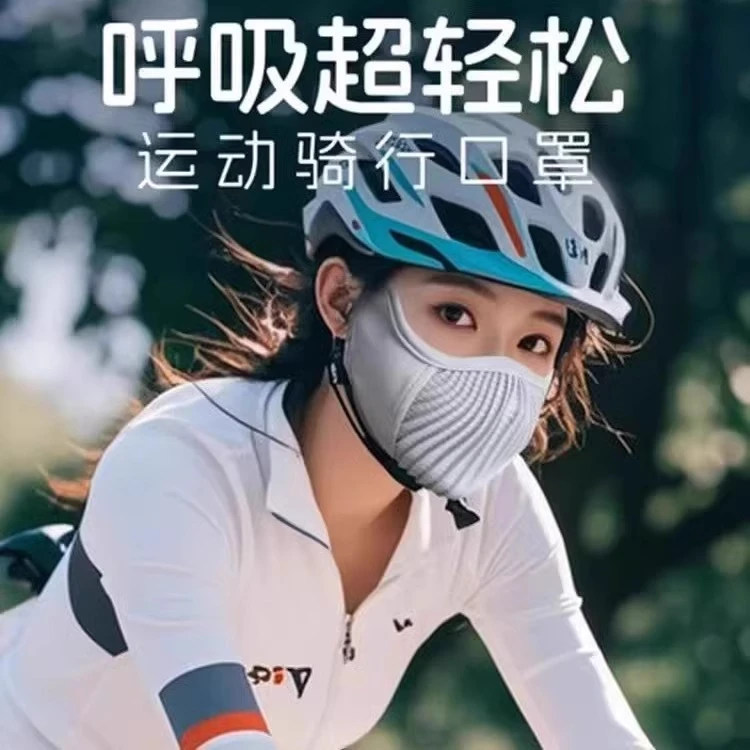 运动骑行防晒口罩防女公路车户外登山透气冰丝面罩男2025款