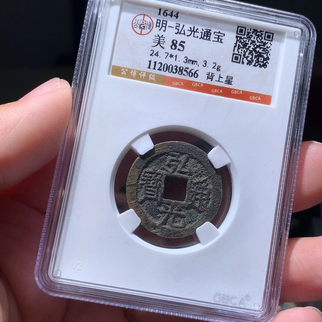 金属QY。钱钱钱钱钱钱8566