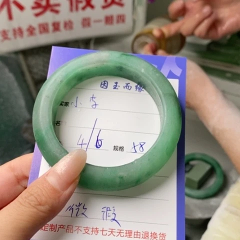 石英质玉手镯未镶嵌小*