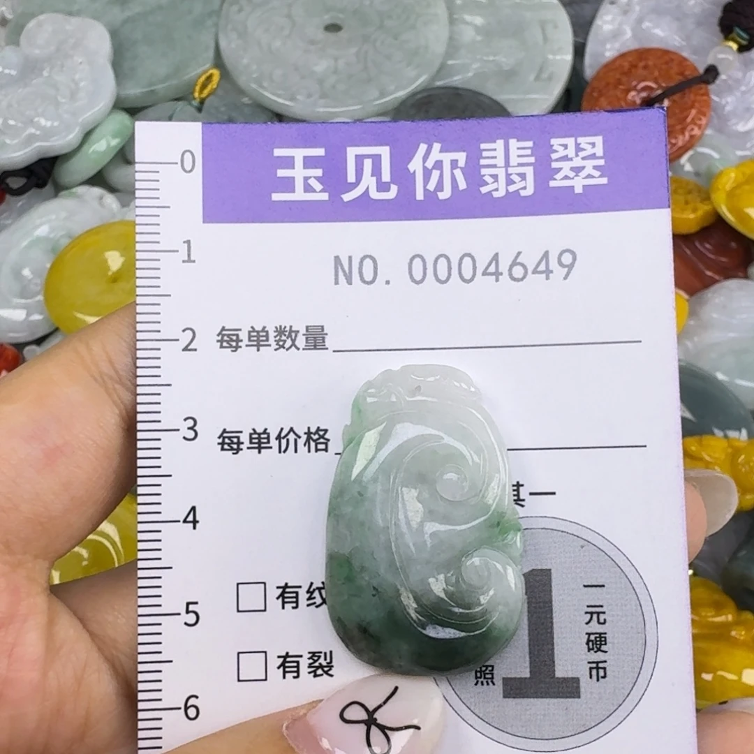 吊坠(不含链)未镶嵌翡翠