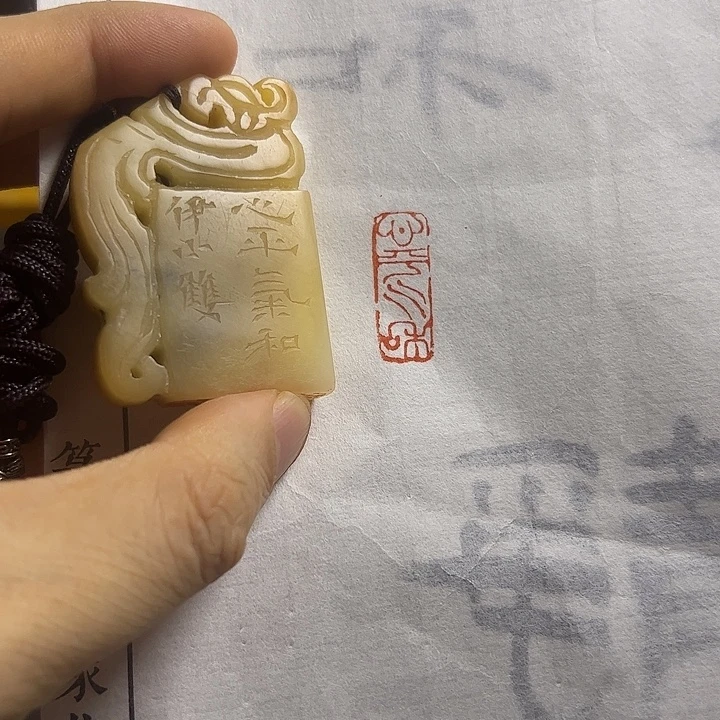 印石寿山石1111111111111111111