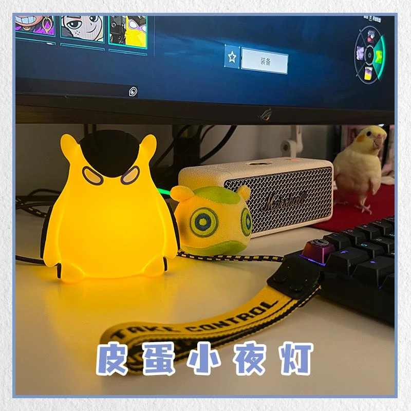 【瓦瓦小搭子】现货 皮蛋小夜灯无畏契约周边盖可皮蛋摆件瓦周边