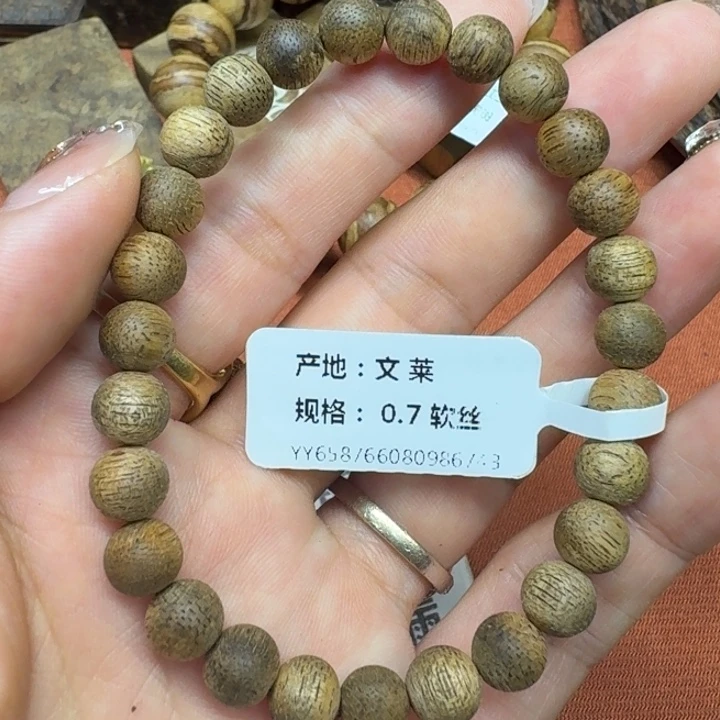 沉香碎屑沉香馨安居沉香8888