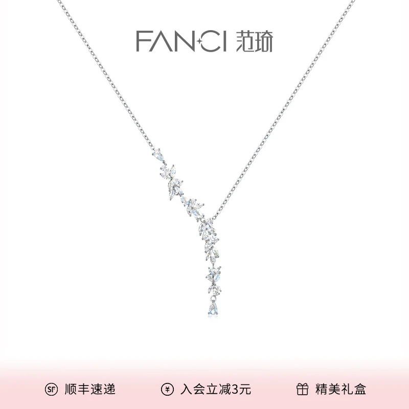 FANCI/范琦 坠链均925银 紫藤Y字项链轻奢精致个性小众设计高级感