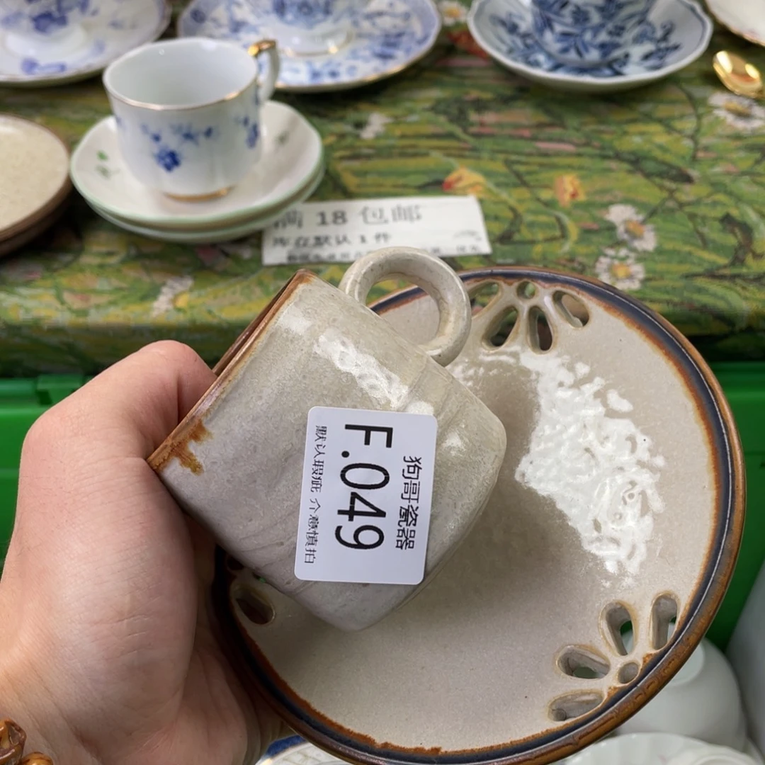 爆***珠狗哥瓷器直播间1212