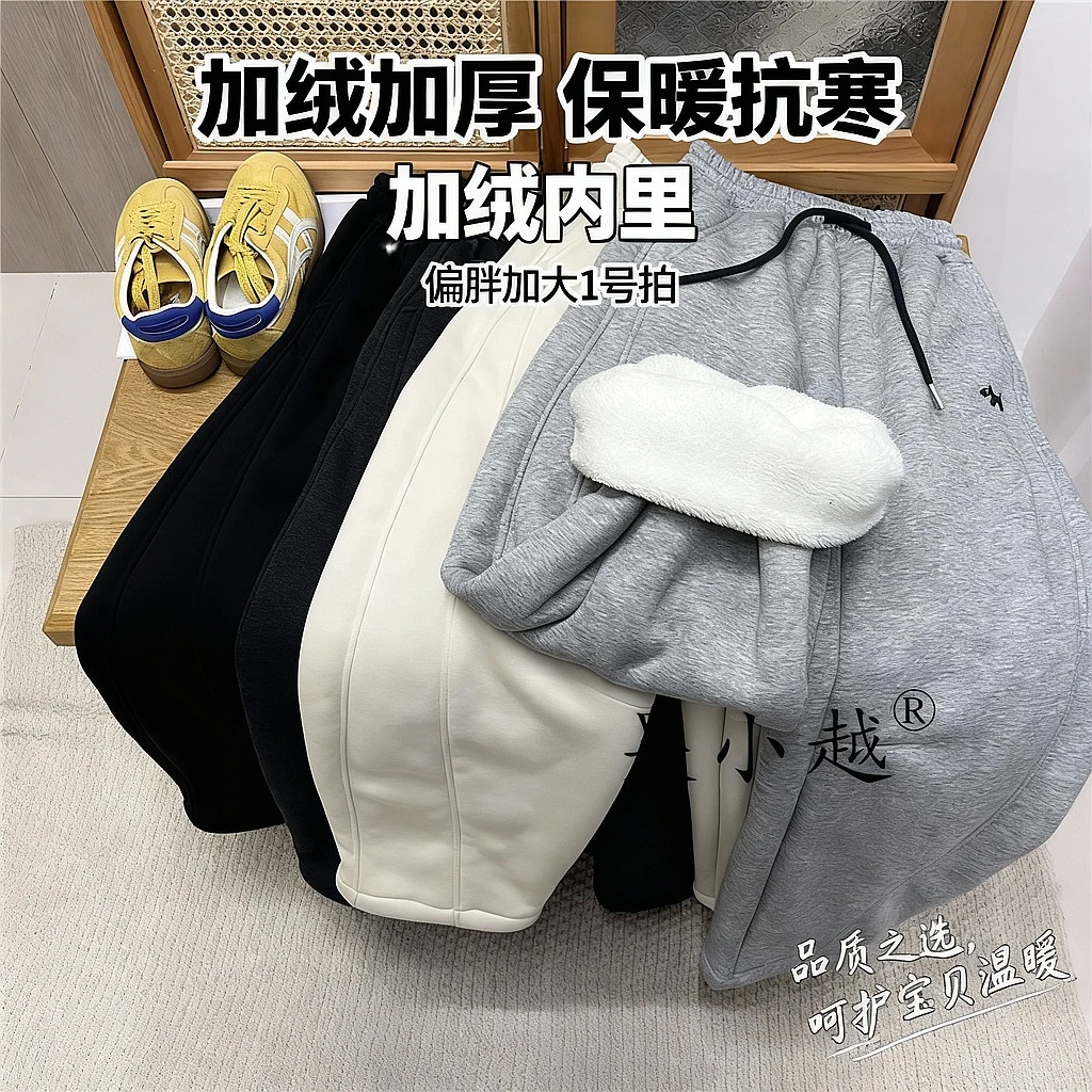 吴小越W1899男童加绒加厚冬款儿童长裤男孩卫裤休闲灰色运动裤