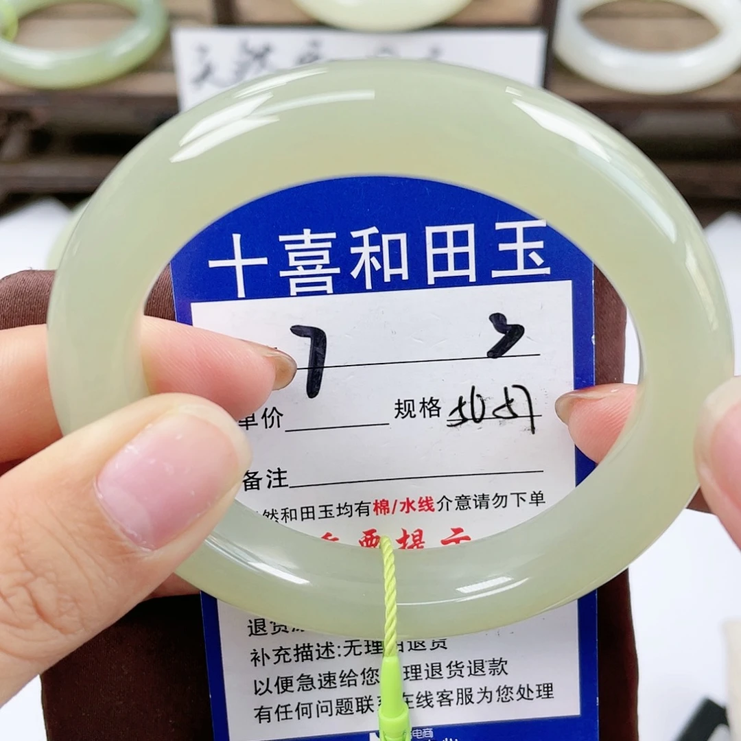 【闪购商品】未镶嵌手镯和田玉