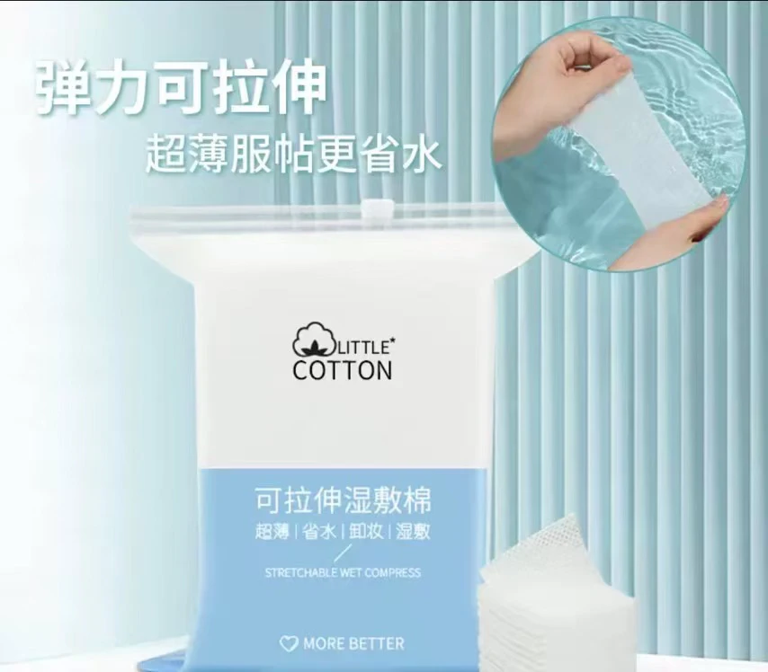 COTTON可拉伸爽肤温和服帖卸妆湿敷补水前后棉乡村老师湿敷棉3层