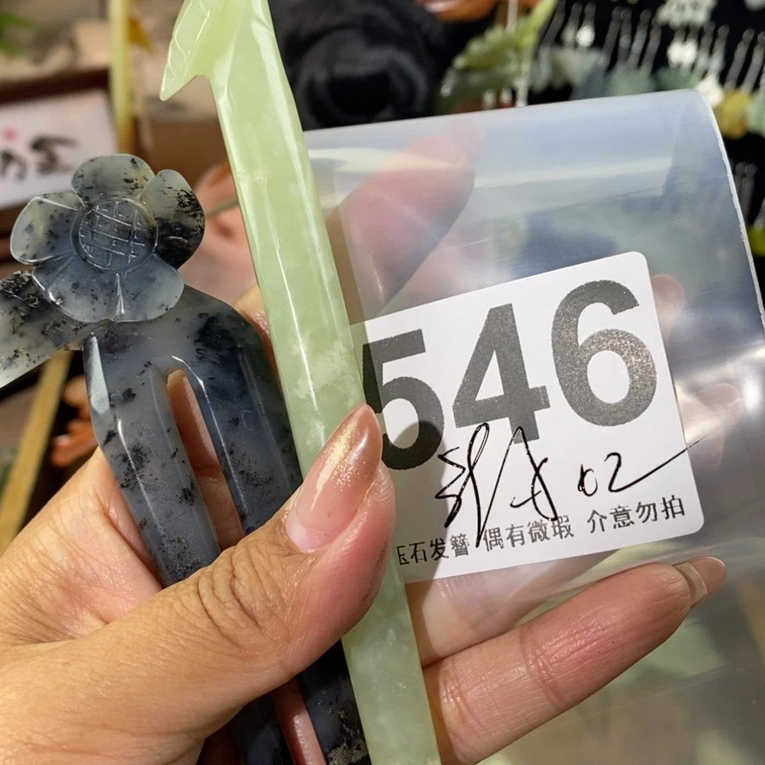 蛇纹石玉发饰未镶嵌笑**然