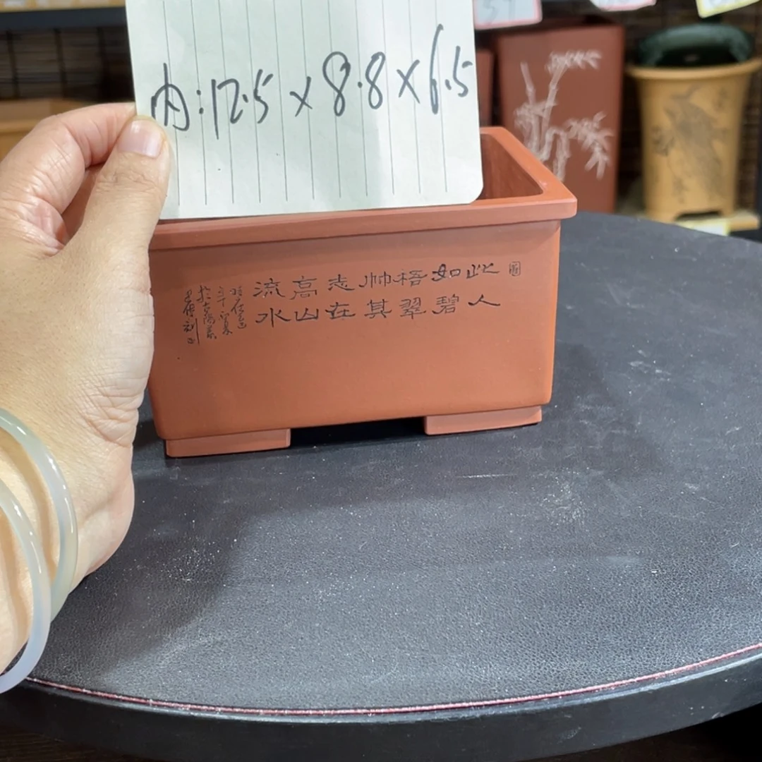 紫砂花盆在干嘛你