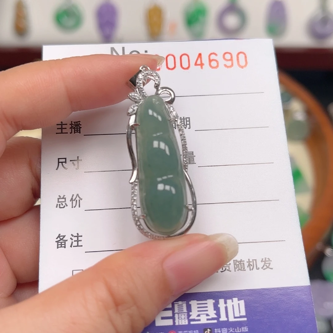 【闪购商品】翡翠银S925镶嵌颈饰吊坠