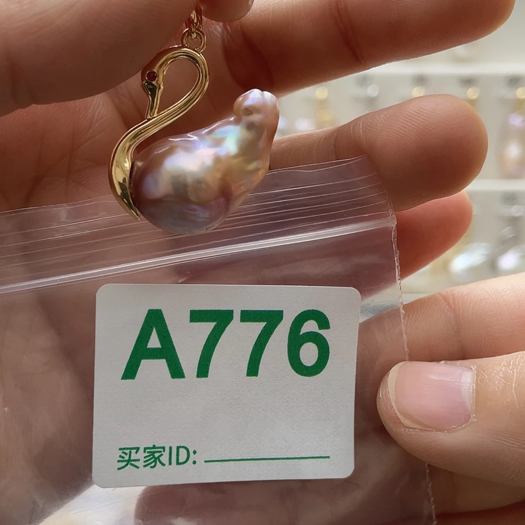 淡水珍珠未镶嵌天然珍珠