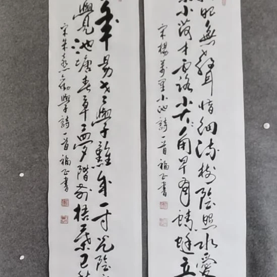 芒***干书法书书屋书法作品
