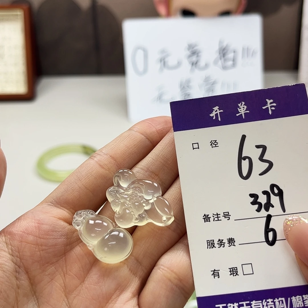 蛇纹石玉未镶嵌吊坠