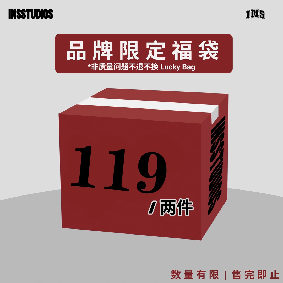 INSstudios夏季福利裤子福袋