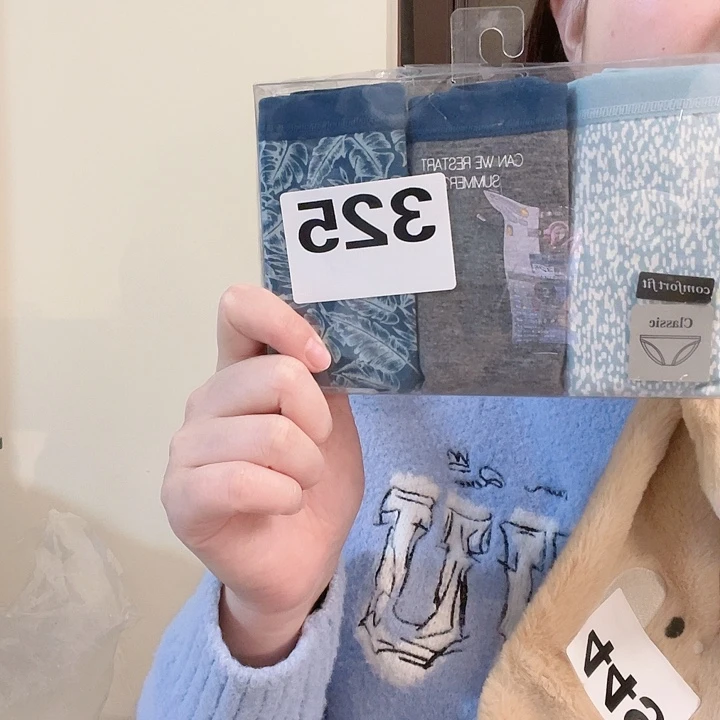 棉Oysho s码数内裤325