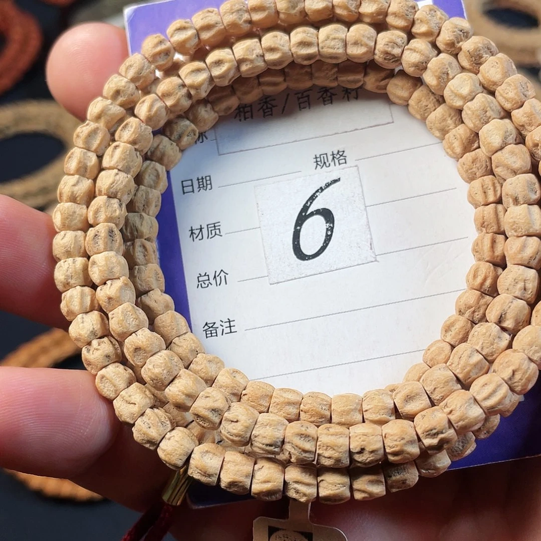 柏香籽/百香籽吊坠6mm 热振方块龙脊尸陀林深坑满鬼108长串