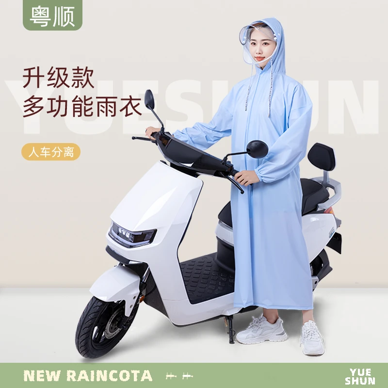 女款长款骑车防水电动车电瓶车雨衣专用全身防暴雨雨披