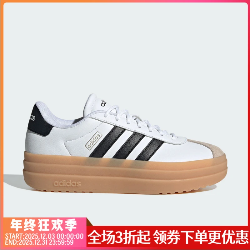 Adidas/阿迪达斯正品新款女士休闲网球厚底运动板鞋IH3083