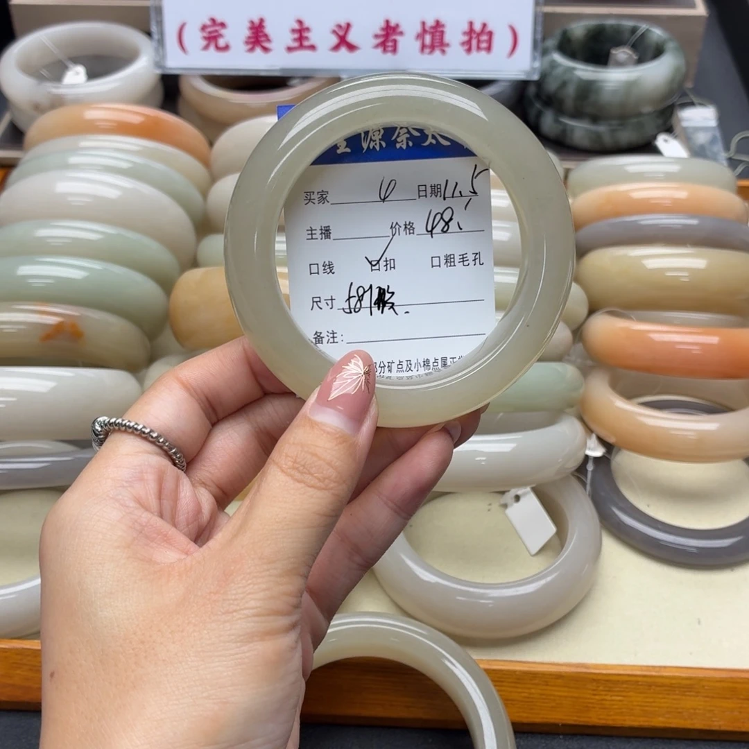 石英岩玉未镶嵌手镯
