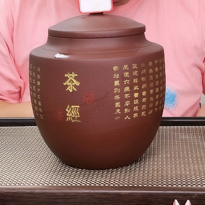 紫砂茶叶罐茶叶罐