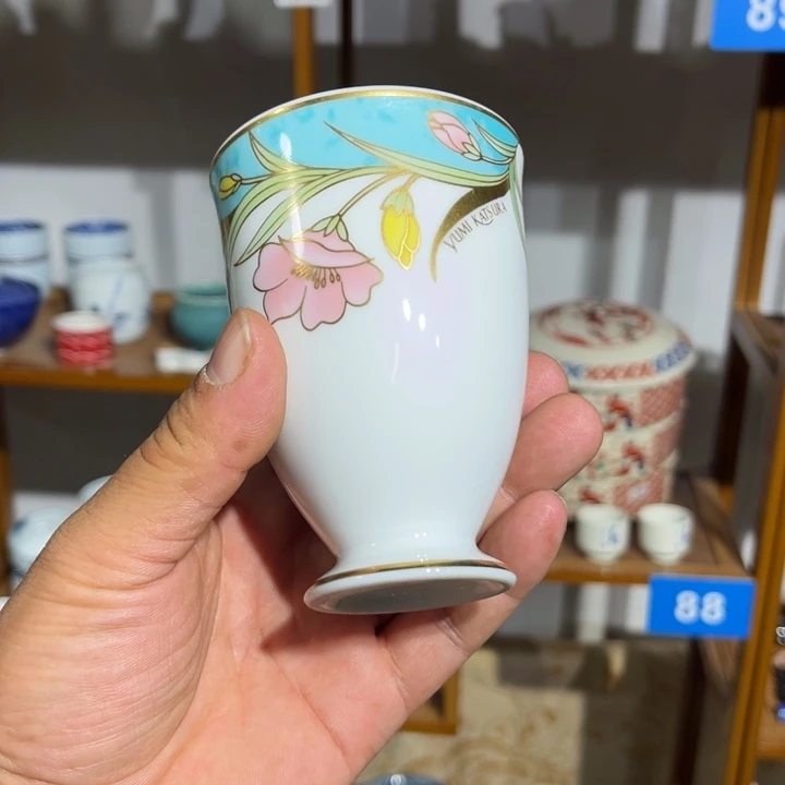 茶盏满25包邮默认微瑕湊湊单109