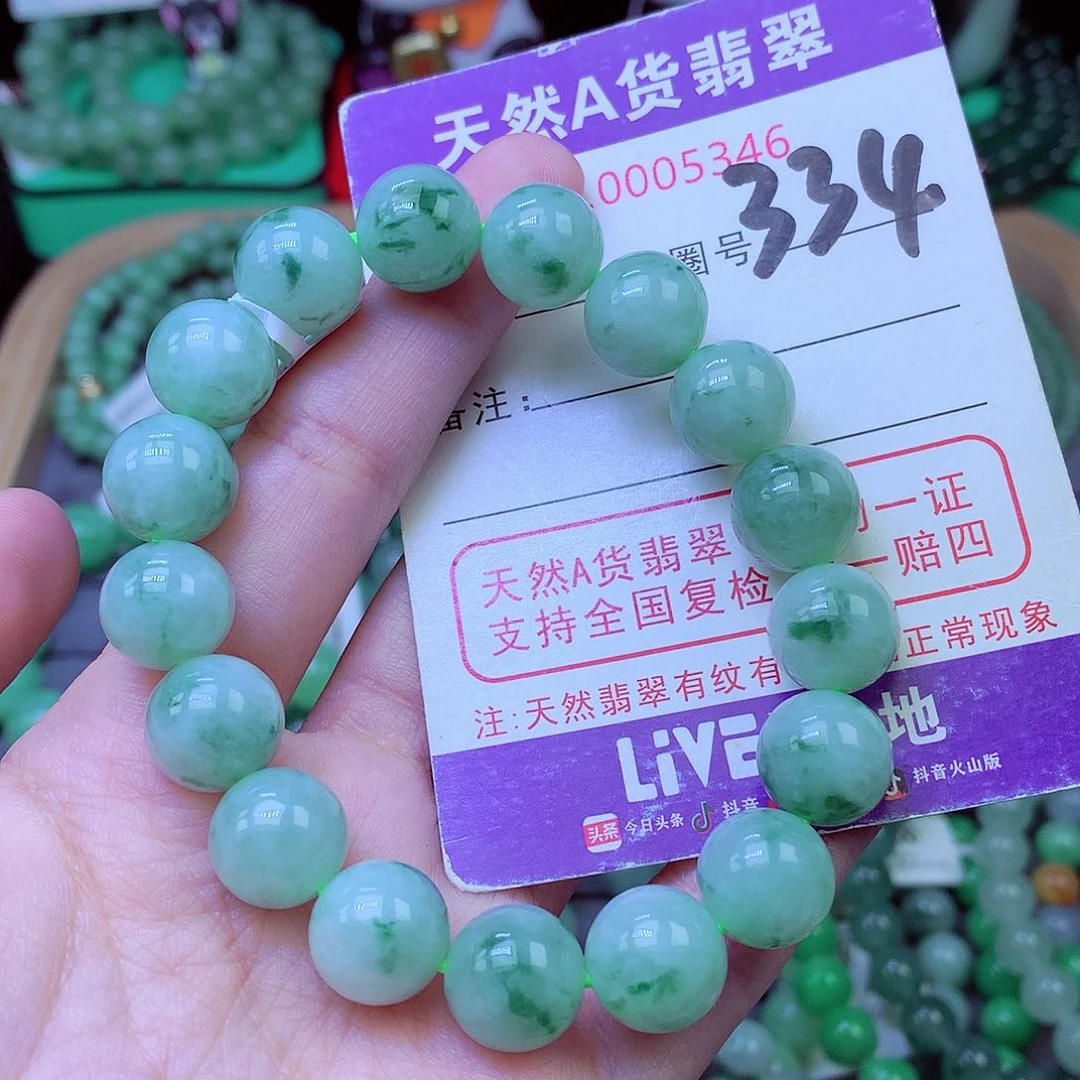 毛衣链未镶嵌翡翠12