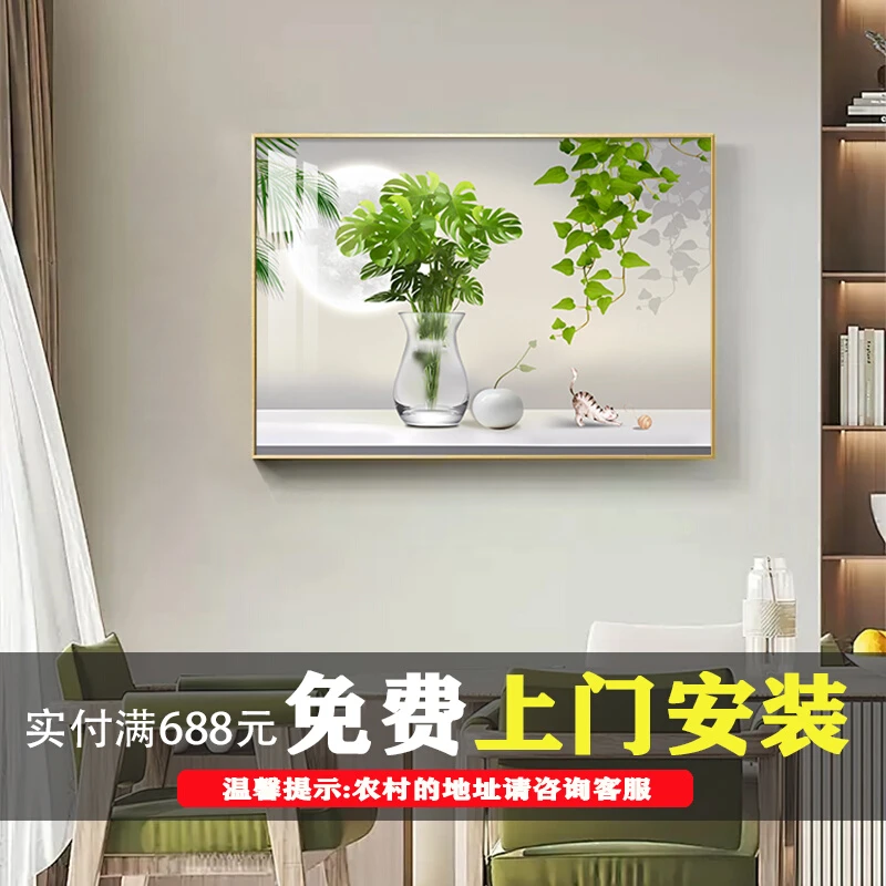 轻奢电表箱装饰画简约绿植配电箱餐厅高档壁画电闸开关盒遮挡挂画