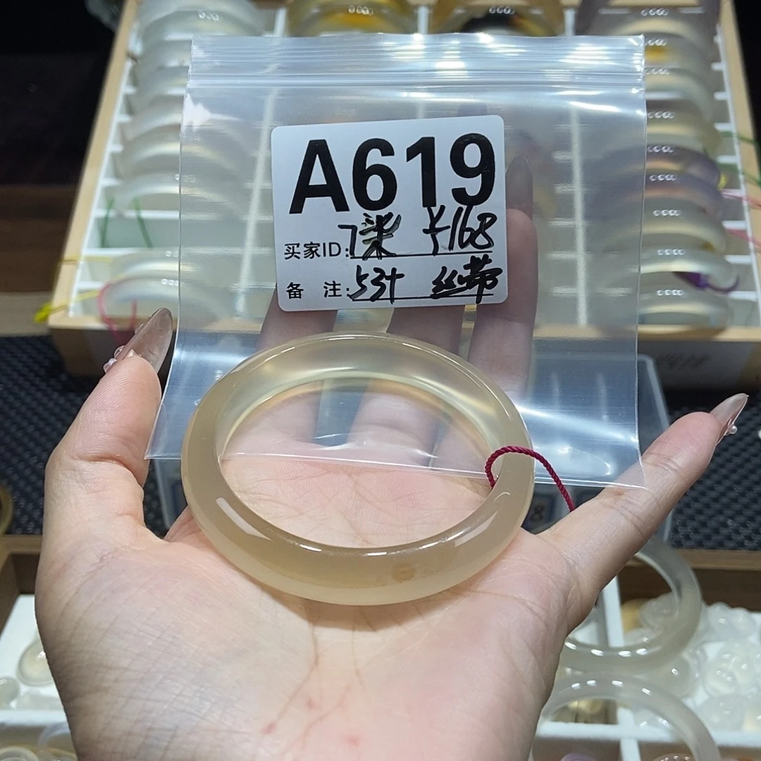 桉***柒玛瑙/玉髓未镶嵌手镯619