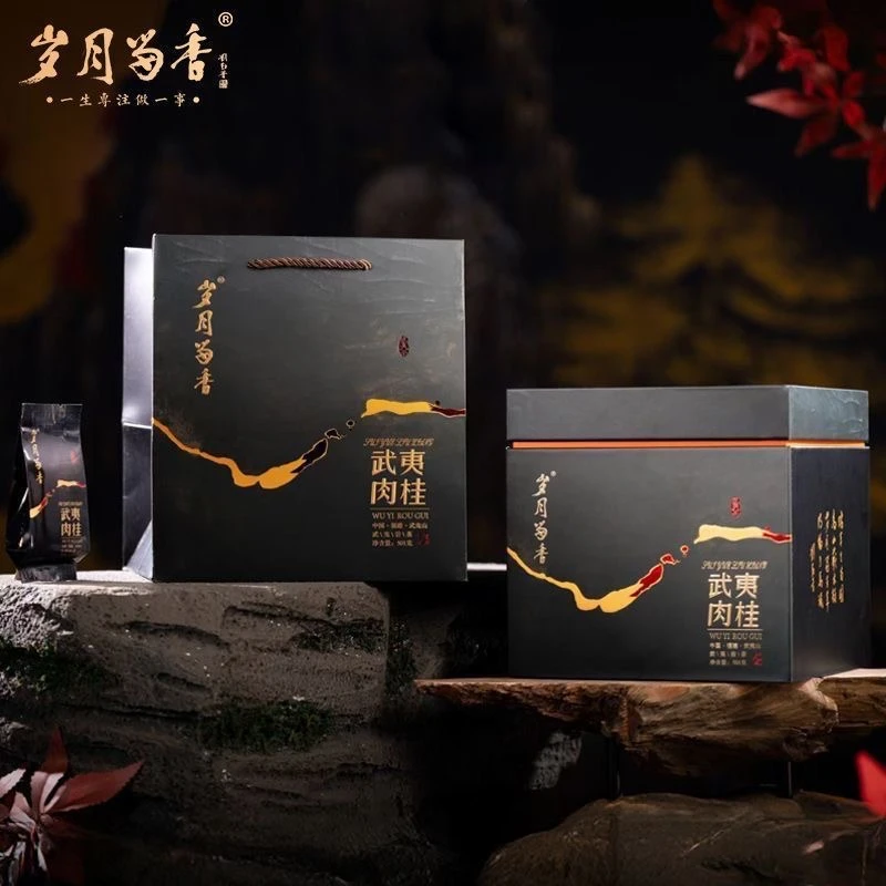 溪谷留香 岁月留香 武夷肉桂 501g 60泡礼盒装 武夷岩茶