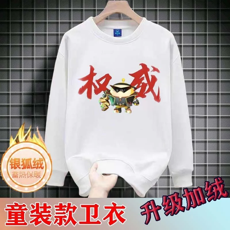 童装蛋仔派对搞怪秋冬衣服卫衣儿童加厚加绒长袖中大童冬季学生