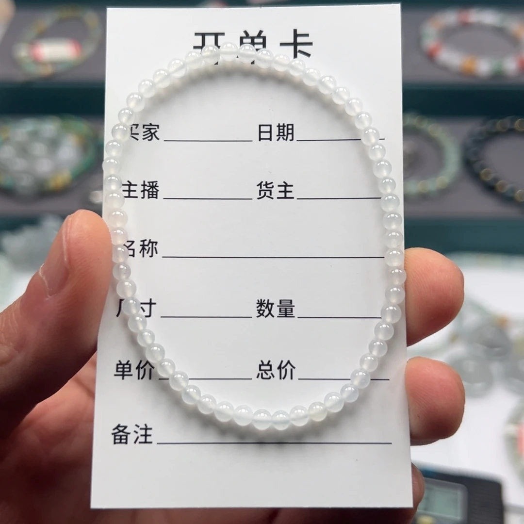 翡翠未镶嵌手链缅甸A货翡翠手串k3.5 A7