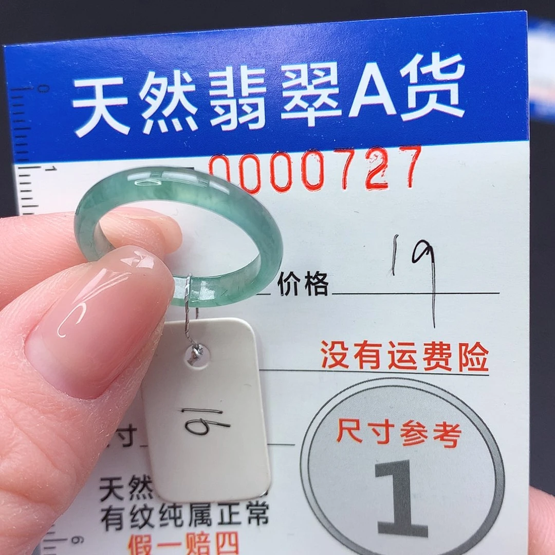 未镶嵌戒指翡翠m