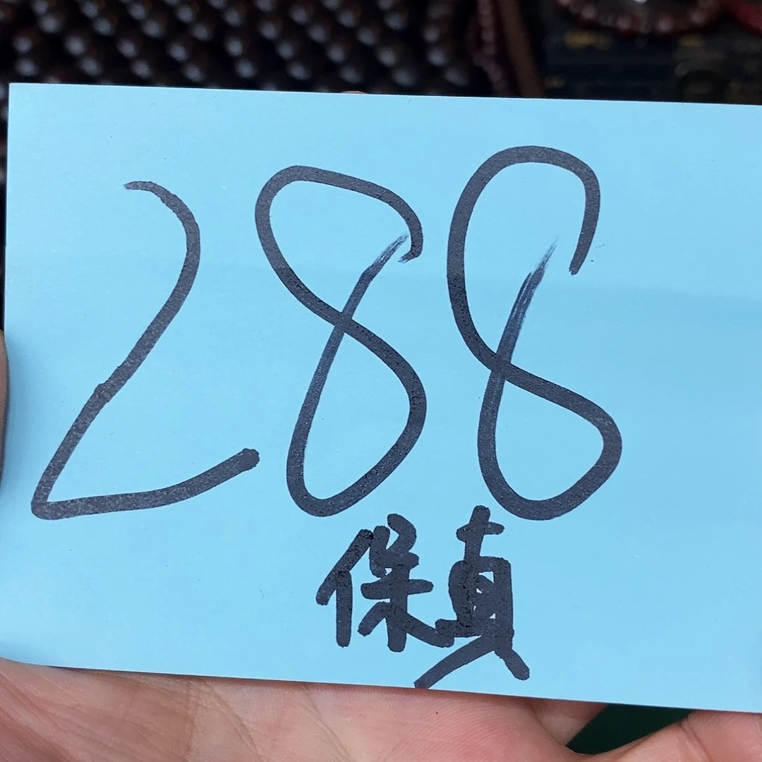 檀香紫檀（小叶紫檀）