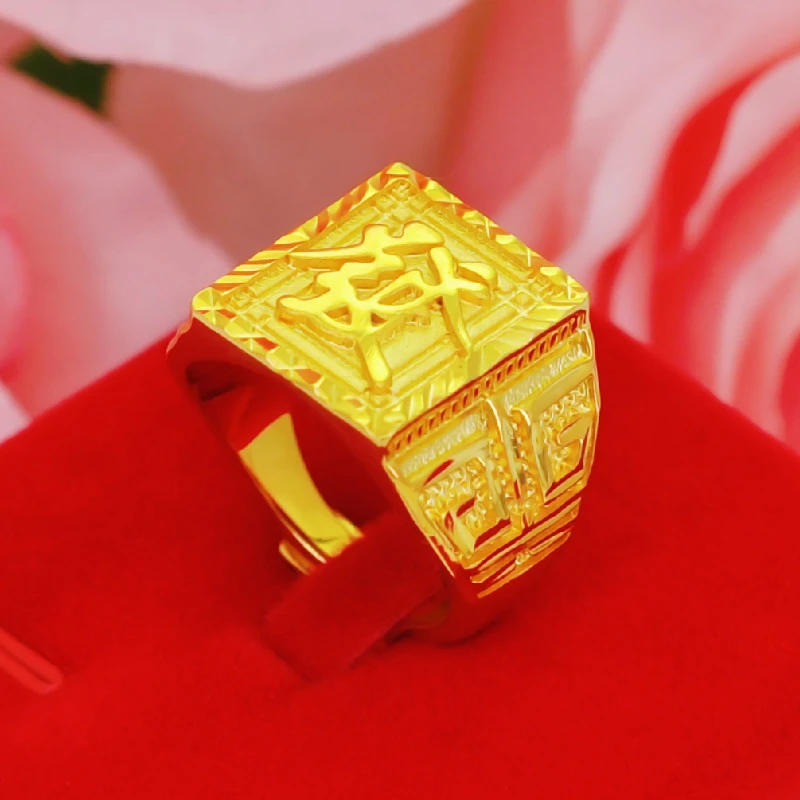 合金戒指 经典福發字戒指 金色大气福字开口戒指