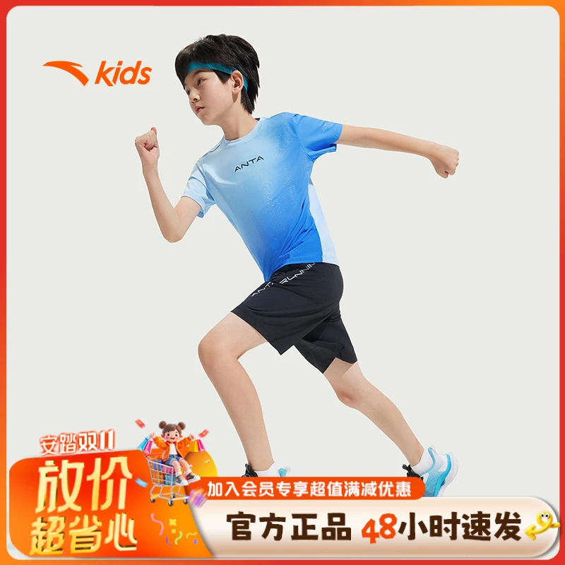 安踏儿童运动速干衣中大童T恤夏季短袖渐变跑步训练男童352525103