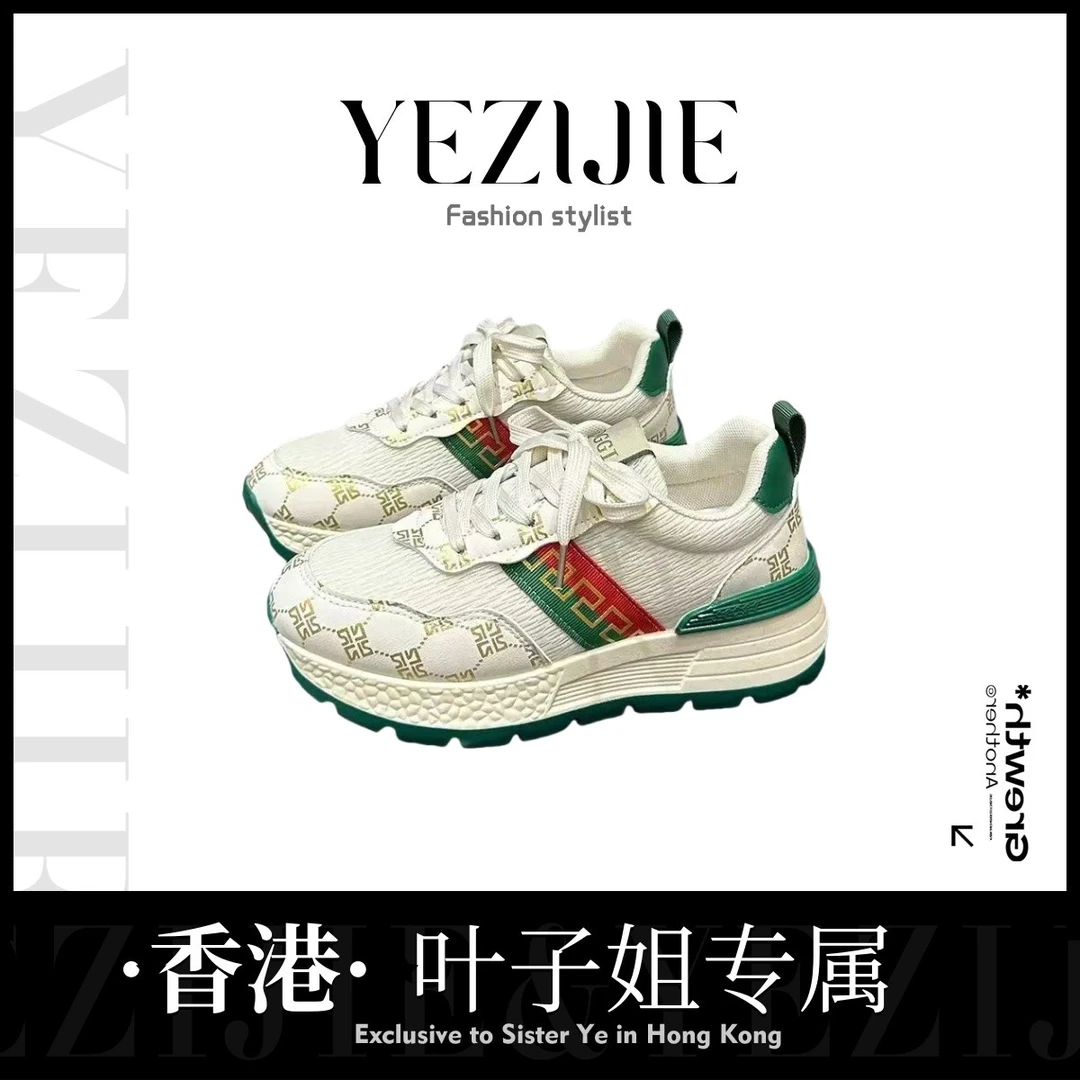 【叶子姐补贴】 2025门店款! 厚底时尚轻奢百搭休闲运动华夫阿甘鞋