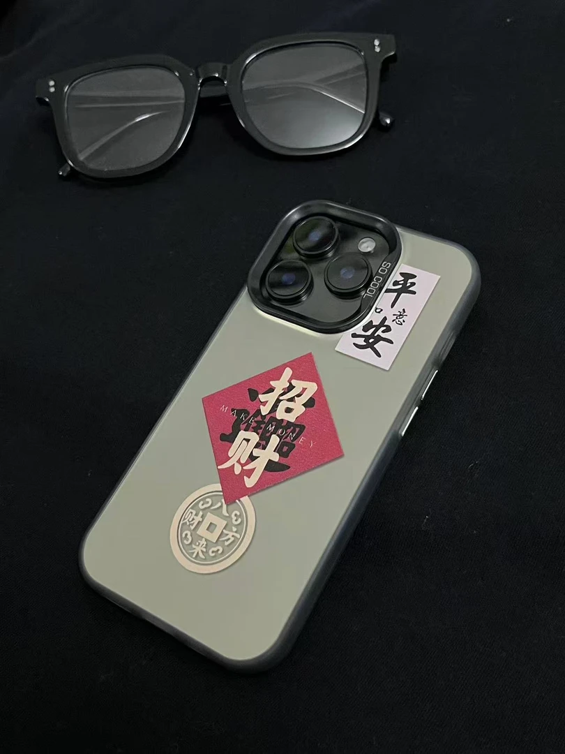 2025新款国风苹果16手机壳适用iPhone15promax磨砂防摔保护套17pm